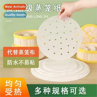 steam buns food paper household baking mat Steamer steamer