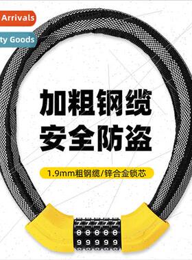 Bicycle lock anti-theft code portable electric car battery c