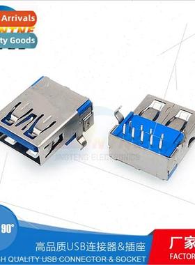 USB3.0 90 degree curved pin crimp female chassis connector b