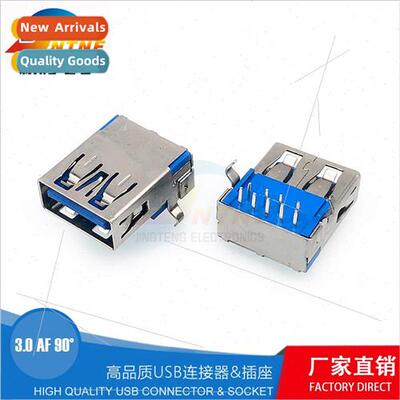 USB3.0 90 degree curved pin crimp female chassis connector b