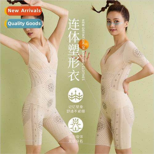 one-piece shapewear post-partum body shapewear abdomen shape