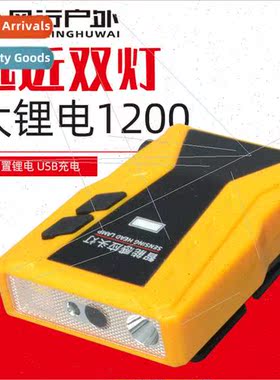 LED sensor headlamp night fishing rechargeable strong light