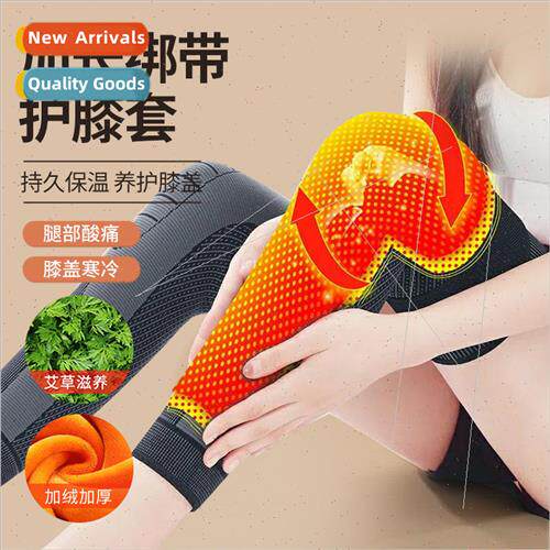 Lengthened knee pads warm straps moxa cold sports protective