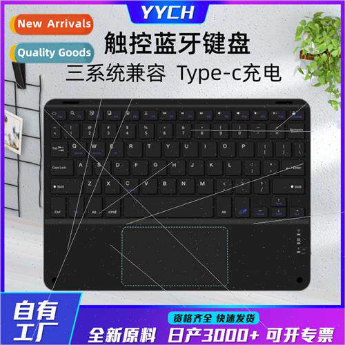 ipad bluetooth keyboard适用huawei cell phone tablet magnetic