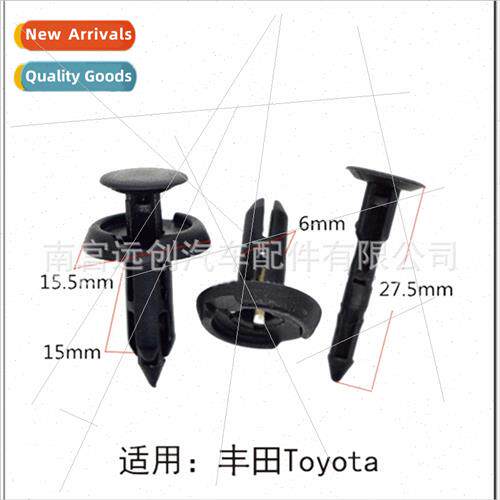 适用Honda Toyota Bumper Fender Liner Clip Hood Bin Clip B87