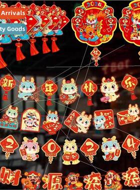 2024 Dragon New Year Spring Festival New Year Day Decoration