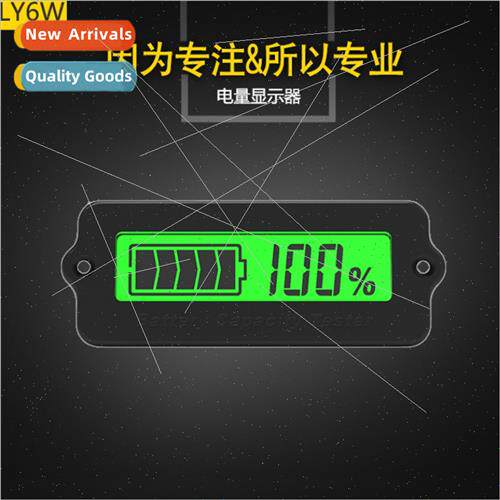LY6W external 12V24V LCD lithium battery with housing lead-a