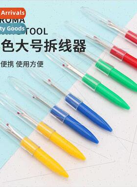 Large Thread Removal Knife Thread Picker Thread Cutter Gromm