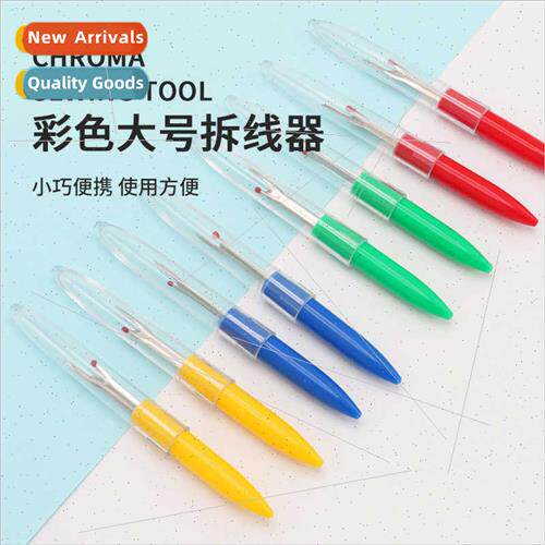 Large Thread Removal Knife Thread Picker Thread Cutter Gromm