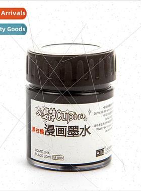 Giant Manga Ink Black Whe Draft Student Anime HDrawing Dip P