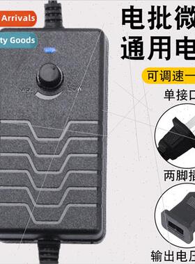 Electric screwdriver power  electric screwdriver transmer 24