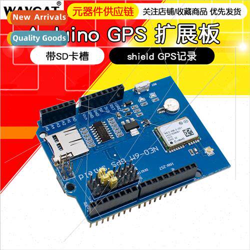 GPS Expansion Board GPS Module wh SD Card Slot shield GPS Lo