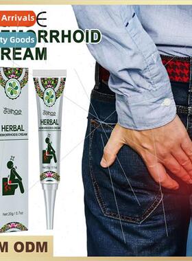Hemorrhoid Relief Cream Repair anal area to reduce flesh and
