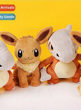 Pokemon Ibuki Gala Gala Pokemon plush doll Pokemon pet baby