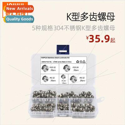 100pcs-5 kinds specifications 304 K-type multi-tooth nuts St