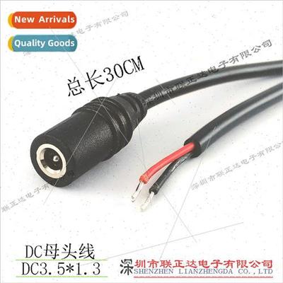 DC3.5*1.3 female connector wh wires 30CM 35135 DC3.5 female