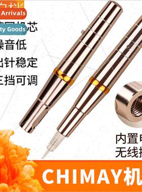 Korean semi-permanent embroidery machine fog eyebrow tattoo