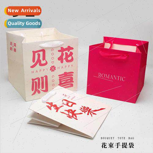 Bouquet  Bags Happy Birthday Square Beer Flowers Tote Bag Se