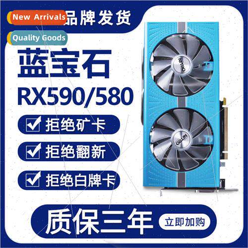 Sapphire RX580RX590 8G Graphics Card Desktop PC Moving Chick