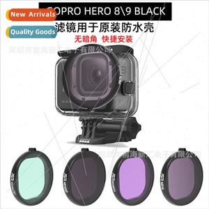 适用GoPro12 11/10 9 Hero8 black diving filter accessories ND
