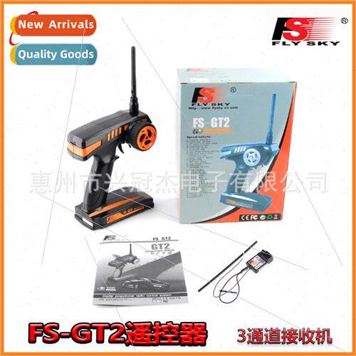 FS-GT2 remote control 2-channel 2.4G mode with GR3E receiver
