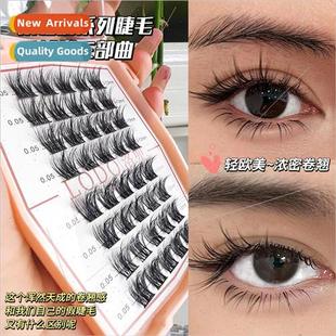 Eyelash Segmented ngle Mink Adhesive False Cluster Velvet