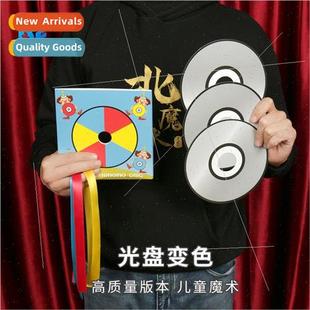 colorful stage color per changing June Disc children