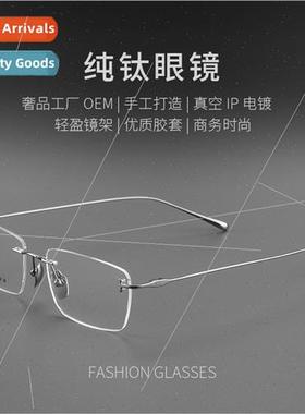 Minimalist luxury square rimless eyeglass frames simple men