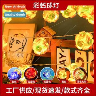 led rainbow ball light string ins girl heart room decoration