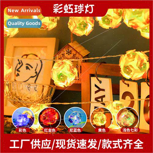 led rainbow ball light string ins girl heart room decoration
