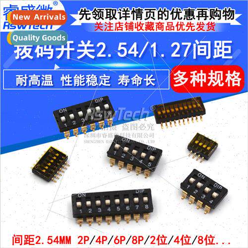 SMD DIP Swches 2p 4p 6p 8p Finger/Address Swches Black Foot