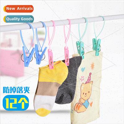 Multi-purpose Drying Clip wh Lanyard Towel Socks Windproof C