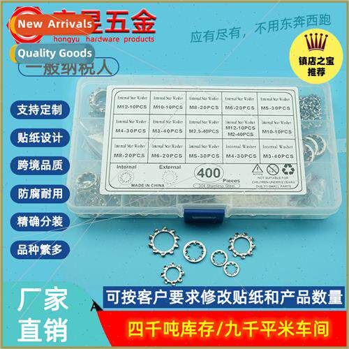 400pcs internal tooth washer external tooth washer box set i