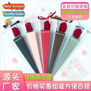 Flower bouquet packaging box ngle rose flower box packaging