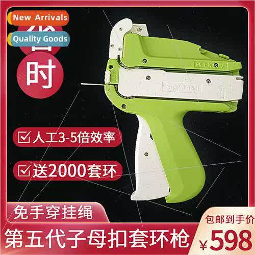 Mother Ring Gun Automatic Hangtag Circle Hangtag Rope Thread