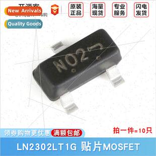 SMD MOSFET LN2302LT1G lkscreen N02 SOT-23 N-Channel 20V/2.3A