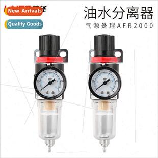 High- oil-water separator AFR2000 air filter monoblock air p