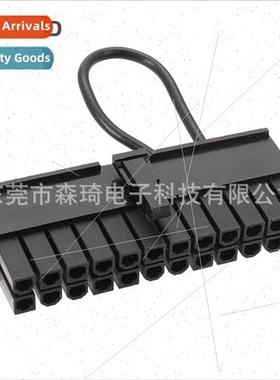 适用Great Wall Jurong power  24Pin startup header Module pow