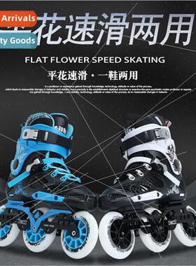 B066 roller skates speed skates large three-wheeled professi
