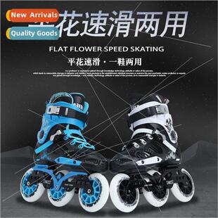 B066 roller skates speed skates large three-wheeled professi