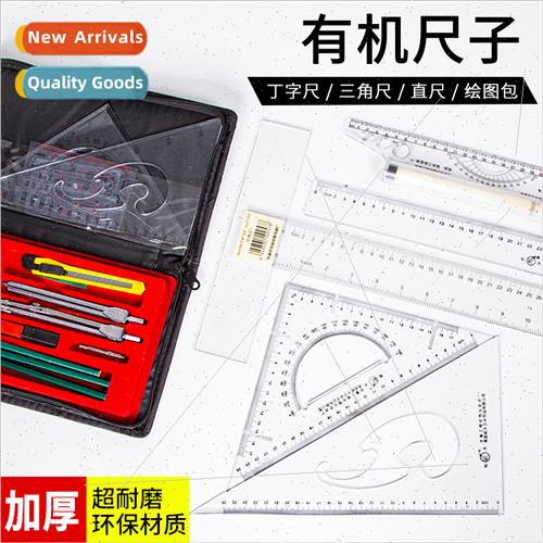 Organic Butyl Ruler Triangular Plate Triangular Ruler Parall