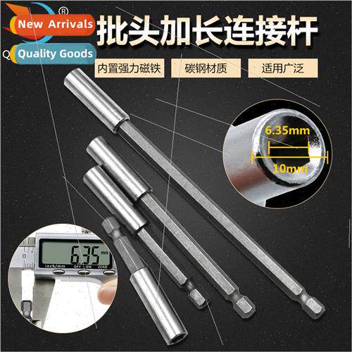 1/4 electric  head strong magnetic connecting rod pistol dri