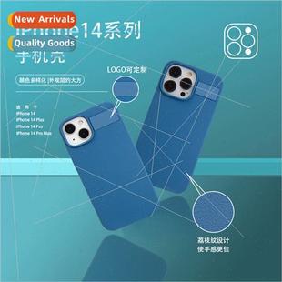 Silicone phone case 适用 iphone14 series all-inclusive prote