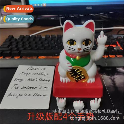 Christmas gift LUCKY CAT Vertical middle finger swinging luc