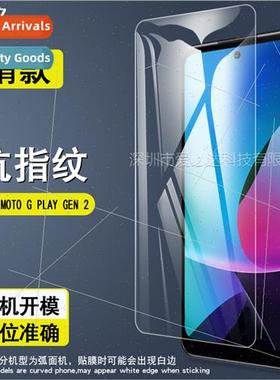MOTO G PLAY 2023 Tempered Film  MOTO G PLAY GEN 2 HD Explosi