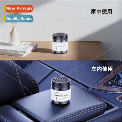 Car aromatherapy perfume molecular fragrance indoor lasting