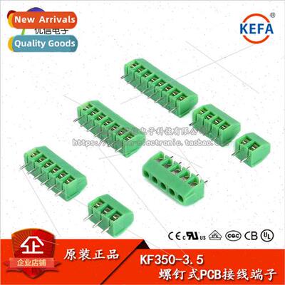 Terminal Block KF350 2P 3P Pch 3.5MM Splicable Screw Type