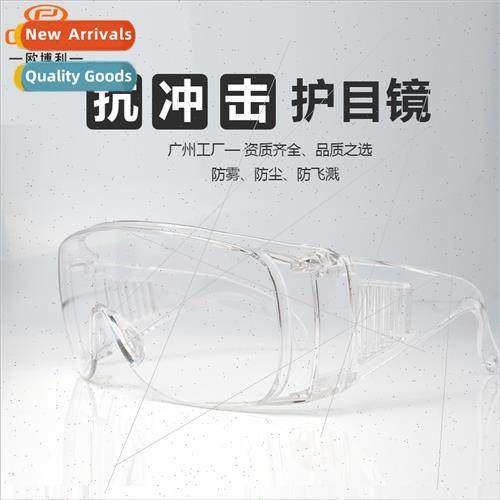 Impact-resistant shutters protective glasses labor protectio