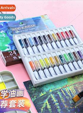 Oil Paints 18 colors 24 colors oil dyes 适用children 12 colo