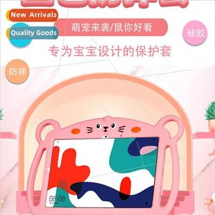 Case 9.7 drop inclusive Protective all 适用Tablet inch